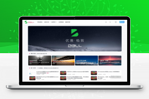免费zbill仿大前端高端wordpress博客主题
