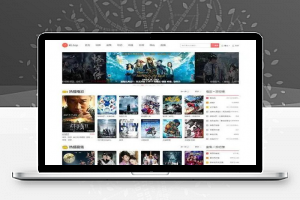 海洋 CMS 高仿 7kb影视在线影视网站模板