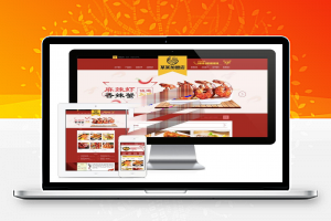 【CMS模版】易优cms特色美食小吃加盟店网站模板源码 带手机端