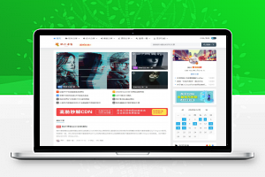 枫叶博客,一个专注于互联网技术原创的独立博客