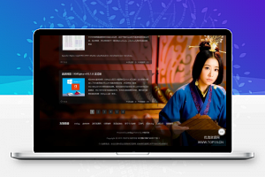 [Emlog主题]酷黑CoolBlack 2.1最新版