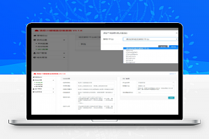 ThinkPHP5.0内核快乐二级域名分发系统源码
