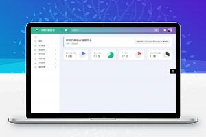 叮咚PHP业务代刷网源码全新破解去授权完整版源码