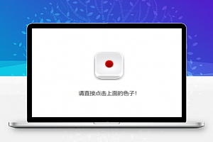 【掷骰子】jQuery掷骰子随机获得点数动画特效