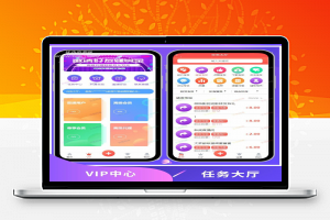 [点赞任务平台]仿众人帮蚂蚁帮扶牛帮 全新ui界面点赞任务系统平台源码运营2020修复升级版