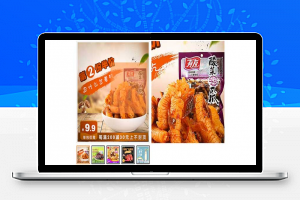 【图片特效】JS仿淘宝商品图片放大镜查看代码