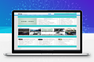 【Zblog】资源网三栏CMS模板