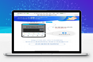非接口域名防红防白短链接生成QQ微信防红链接生成源码
