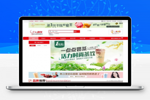 【招商网站】destoon7招商加盟整站源码带手机站 可配置地区分站 全行业加盟网网站