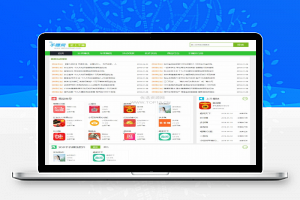 [织梦模板]仿爱手赚网手赚app下载手赚导航网站织梦模板源码+手机版