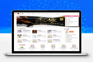 YGBOOK小说网站自动采集自适应源码 源码已做专业SEO优化