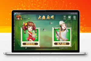 [棋牌源码]推倒胡 山西扣点房卡麻将棋牌完整源码