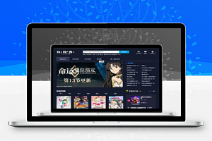 苹果CMSV10暗色系在线动漫影视网站模板