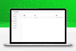 【WordPress插件】WordPress虚拟资源收费下载插件Erphpdown 10.01