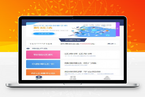 [还贷系统]全新UI新版有钱还众筹还款系统源码 可封装APP-已更新