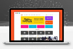【WordPress模版】ModownV4.6版本 付费下载资源 付费查看内容 内容付费系统 WordPress主题