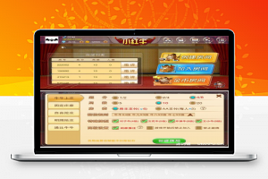 小红牛娱乐源码 金币版可代开房 多种玩法