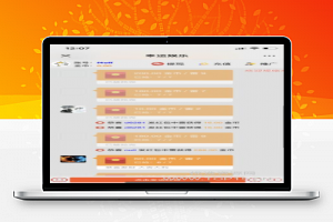 【商业源码】最新微信红包扫雷源码亲测可用可直接运营